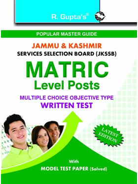 RGupta Ramesh JKSSB: Matric Level Posts (MCQ) Written Test Guide English Medium